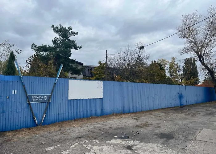 Hotel Burevisnyk  Київ